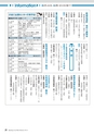 m25_201405150000_miyakonojo_k_h2604