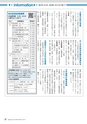 m25_201405150000_miyakonojo_k_h2604