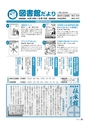 m25_201405150000_miyakonojo_k_h2604