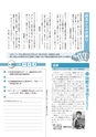 m25_201405150000_miyakonojo_k_h2604