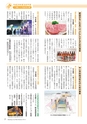 m25_201405150000_miyakonojo_k_h2604