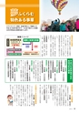m25_201405150000_miyakonojo_k_h2604