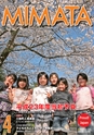 m26_201104_mimata