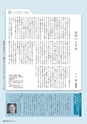 m26_201104_mimata
