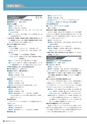 m26_201301120416_mimata_k_h2501