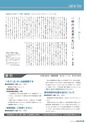 m26_201301120416_mimata_k_h2501