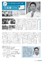 m26_201301120416_mimata_k_h2501