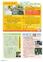 m26_201301120416_mimata_k_h2501
