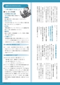 m26_201302280105_mimata_k_h2502