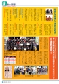 m26_201302280105_mimata_k_h2502