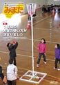 m26_201304010000_mimata_k_h2504