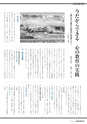 m26_201304010000_mimata_k_h2504
