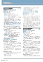 m26_201304010000_mimata_k_h2504