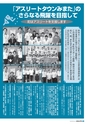 m26_201401080000_mimata_k_h2601