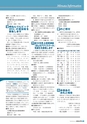 m26_201401080000_mimata_k_h2601