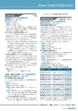 m26_201401080000_mimata_k_h2601