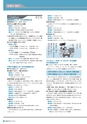 m26_201401080000_mimata_k_h2601