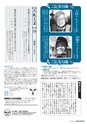 m26_201401080000_mimata_k_h2601