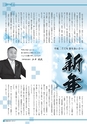 m26_201401080000_mimata_k_h2601