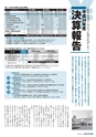 m26_201401080000_mimata_k_h2601