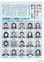 m26_201401080000_mimata_k_h2601