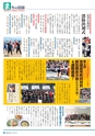m26_2014021010000_mimata_k_h2602