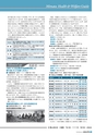 m26_2014021010000_mimata_k_h2602
