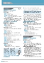 m26_2014021010000_mimata_k_h2602
