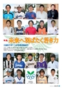 m26_2014021010000_mimata_k_h2602