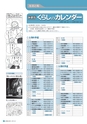 m26_2014021010000_mimata_k_h2602