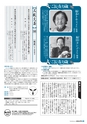 m26_2014021010000_mimata_k_h2602