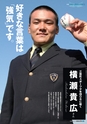 m26_2014021010000_mimata_k_h2602