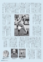 m26_2014021010000_mimata_k_h2602