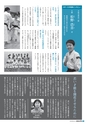 m26_2014021010000_mimata_k_h2602