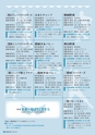 m26_2014021010000_mimata_k_h2602