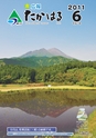 m27_20120614150519_takaharu_k_h2306
