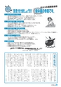 m27_20120614150519_takaharu_k_h2306