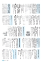 m27_20120614150519_takaharu_k_h2306