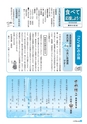 m27_20120614150519_takaharu_k_h2306