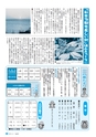 m27_20120614150519_takaharu_k_h2306