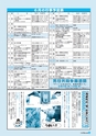 m27_20120614150519_takaharu_k_h2306