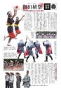 m27_20120614150519_takaharu_k_h2306
