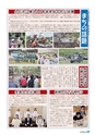 m27_20120614150519_takaharu_k_h2306