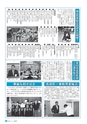 m27_20120614150519_takaharu_k_h2306