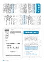 m27_20120614152353_takaharu_k_h2404