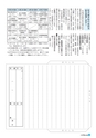 m27_20120614152353_takaharu_k_h2404