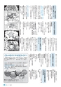 m27_20120614152353_takaharu_k_h2404