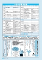 m27_20120614152353_takaharu_k_h2404