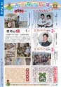 m27_20120614152353_takaharu_k_h2404