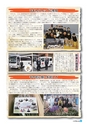m27_20120614152353_takaharu_k_h2404